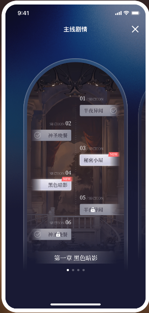 星动执行官下载_通讯社交_第2张_99下载站 星动执行官下载_https://www.99ziyuan.net_通讯社交_第2张