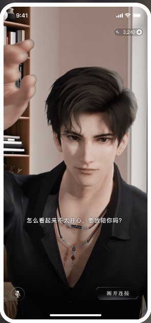 星动执行官下载_通讯社交_第3张_99下载站 星动执行官下载_https://www.99ziyuan.net_通讯社交_第3张