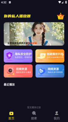 莓乐浏览器下载_https://www.99ziyuan.net_新闻阅读_第1张