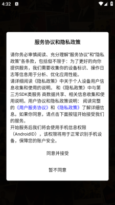 莓乐浏览器下载_https://www.99ziyuan.net_新闻阅读_第2张