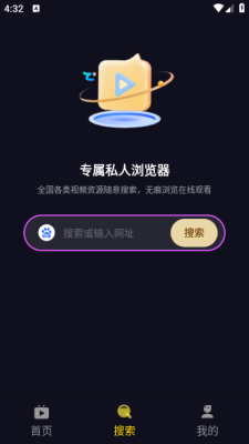 莓乐浏览器下载_https://www.99ziyuan.net_新闻阅读_第3张