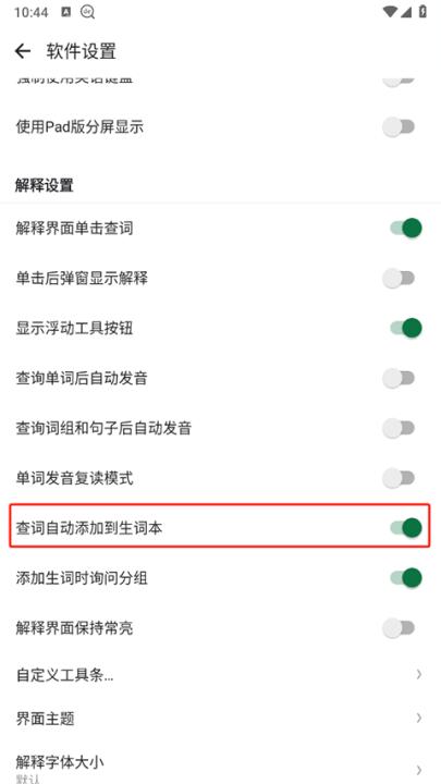 德语助手在线词典下载_学习办公_第2张_99下载站 德语助手在线词典下载_https://www.99ziyuan.net_学习办公_第2张