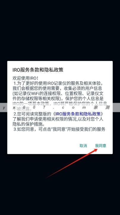 IRO app_https://www.99ziyuan.net_出行购物_第1张