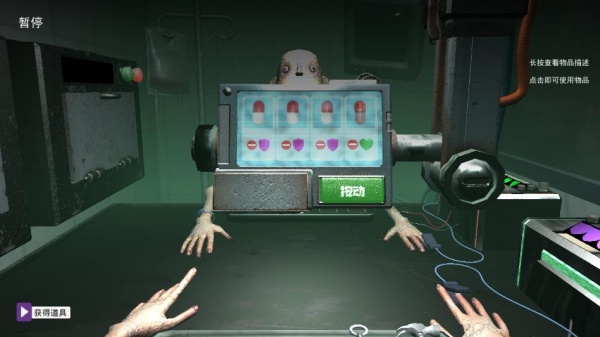 生存考验挑战下载_动作冒险_第3张_99下载站 生存考验挑战下载_https://www.99ziyuan.net_动作冒险_第3张