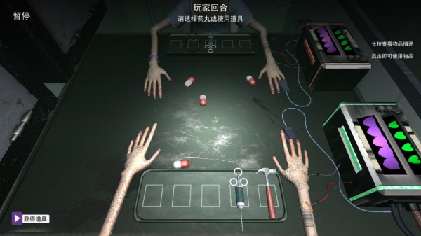 生存考验挑战下载_动作冒险_第4张_99下载站 生存考验挑战下载_https://www.99ziyuan.net_动作冒险_第4张