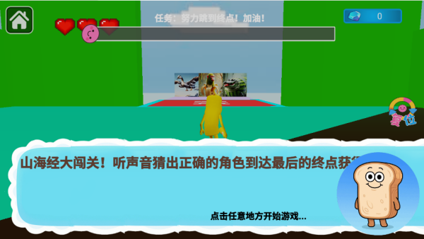 洪荒版山海经下载_休闲益智_第3张_99下载站 洪荒版山海经下载_https://www.99ziyuan.net_休闲益智_第3张