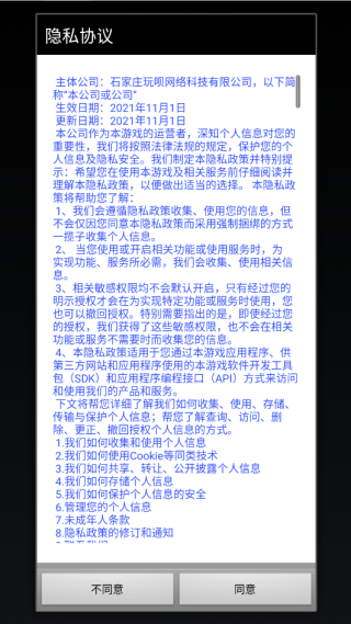 破屋取暖模拟下载_休闲益智_第1张_99下载站 破屋取暖模拟下载_https://www.99ziyuan.net_休闲益智_第1张