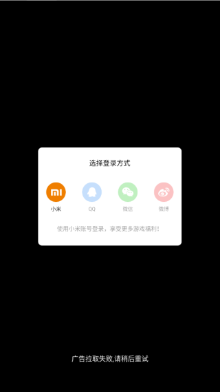 破屋取暖模拟下载_休闲益智_第2张_99下载站 破屋取暖模拟下载_https://www.99ziyuan.net_休闲益智_第2张