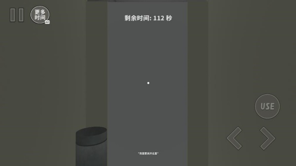 厕所伪人下载_休闲益智_第1张_99下载站 厕所伪人下载_https://www.99ziyuan.net_休闲益智_第1张