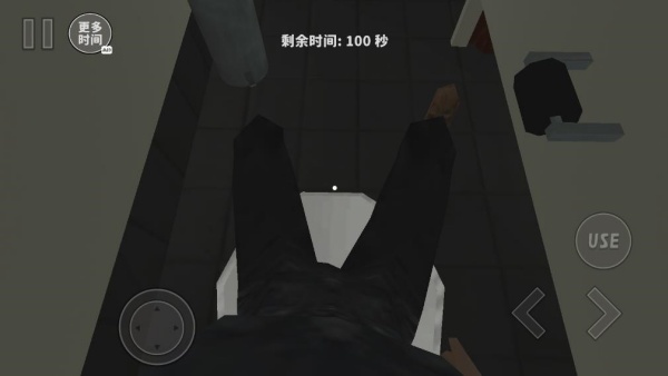 厕所伪人下载_休闲益智_第2张_99下载站 厕所伪人下载_https://www.99ziyuan.net_休闲益智_第2张