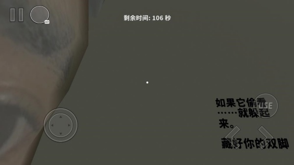 厕所伪人下载_休闲益智_第3张_99下载站 厕所伪人下载_https://www.99ziyuan.net_休闲益智_第3张