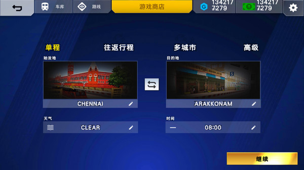 印度车辆模拟器下载_模拟经营_第4张_99下载站 印度车辆模拟器下载_https://www.99ziyuan.net_模拟经营_第4张