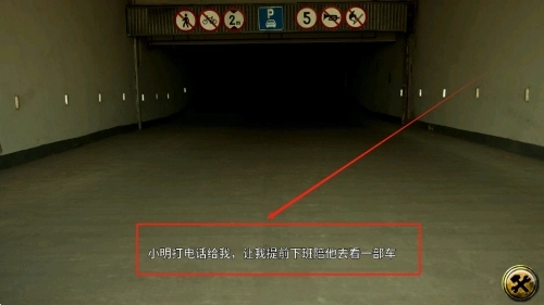 车内逃脱1-5下载_休闲益智_第3张_99下载站 车内逃脱1-5下载_https://www.99ziyuan.net_休闲益智_第3张
