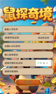 鼠探奇境下载_模拟经营_第1张_99下载站 鼠探奇境下载_https://www.99ziyuan.net_模拟经营_第1张