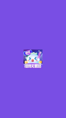 玩赚猜歌下载_https://www.99ziyuan.net_休闲益智_第1张
