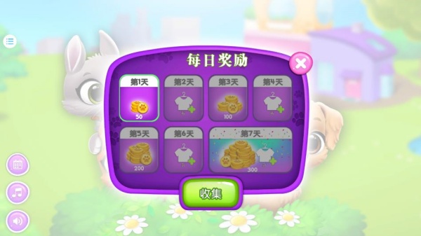 猫咪生活日记下载_休闲益智_第1张_99下载站 猫咪生活日记下载_https://www.99ziyuan.net_休闲益智_第1张