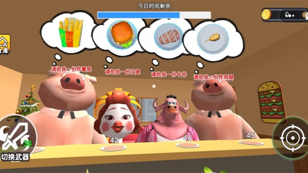 燃烧吧烤肉下载_模拟经营_第3张_99下载站 燃烧吧烤肉下载_https://www.99ziyuan.net_模拟经营_第3张