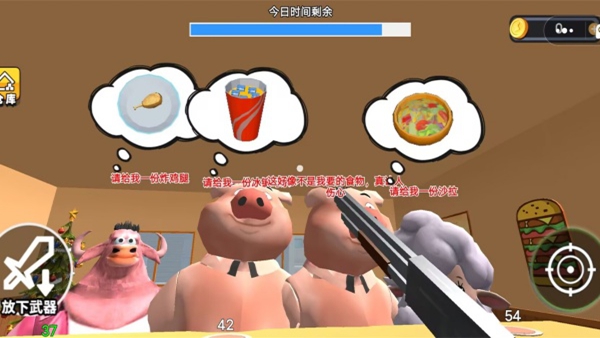 燃烧吧烤肉下载_模拟经营_第4张_99下载站 燃烧吧烤肉下载_https://www.99ziyuan.net_模拟经营_第4张