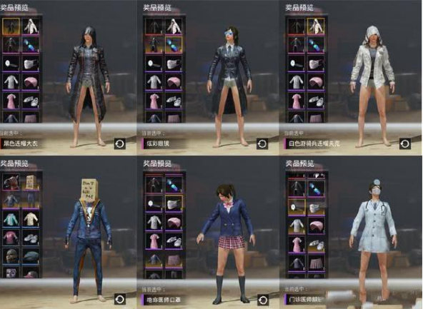 pubgmobile国际服下载_https://www.99ziyuan.net_飞行射击_第1张