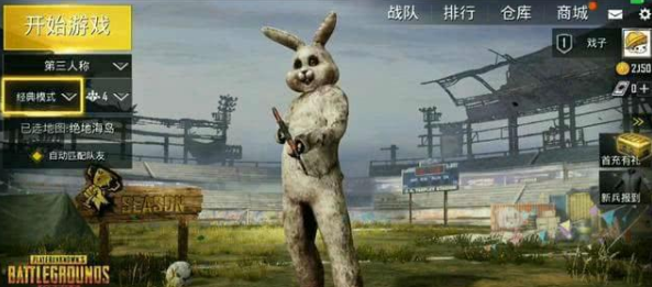 pubgmobile国际服下载_https://www.99ziyuan.net_飞行射击_第3张