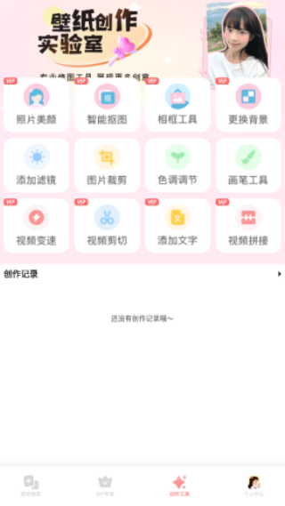 吾次元壁纸_https://www.99ziyuan.net_手机美化_第3张