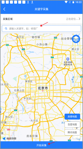 易拓客app_学习办公_第2张_99下载站 易拓客app_https://www.99ziyuan.net_学习办公_第2张