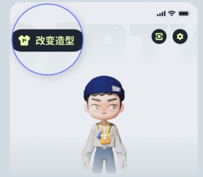 生活派对手游下载_休闲益智_第1张_99下载站 生活派对手游下载_https://www.99ziyuan.net_休闲益智_第1张