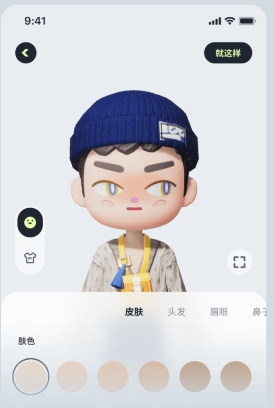 生活派对手游下载_休闲益智_第2张_99下载站 生活派对手游下载_https://www.99ziyuan.net_休闲益智_第2张