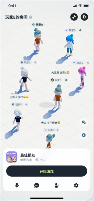 生活派对手游下载_休闲益智_第5张_99下载站 生活派对手游下载_https://www.99ziyuan.net_休闲益智_第5张