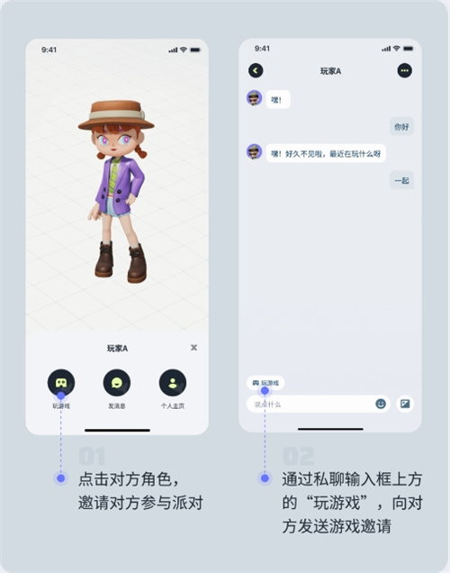 生活派对手游下载_休闲益智_第7张_99下载站 生活派对手游下载_https://www.99ziyuan.net_休闲益智_第7张