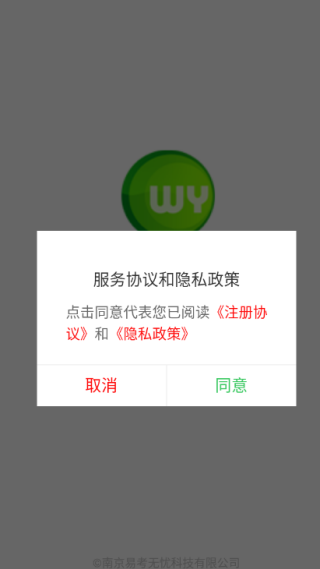 无忧考吧官网下载_学习办公_第1张_99下载站 无忧考吧官网下载_https://www.99ziyuan.net_学习办公_第1张