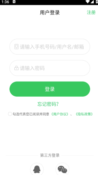 无忧考吧官网下载_学习办公_第2张_99下载站 无忧考吧官网下载_https://www.99ziyuan.net_学习办公_第2张