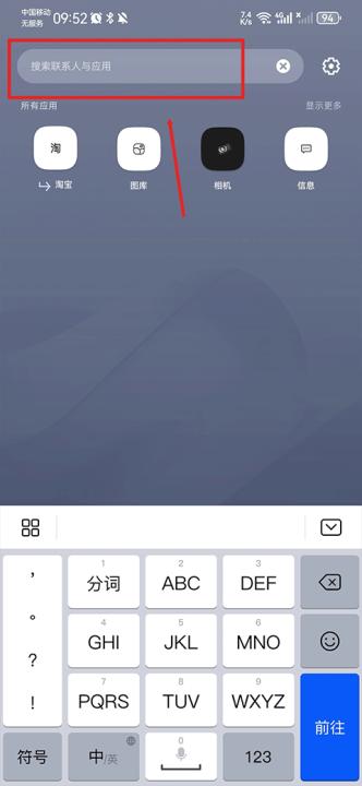 Smart Launcher主题app下载_摄影图像_第3张_99下载站 Smart Launcher主题app下载_https://www.99ziyuan.net_摄影图像_第3张