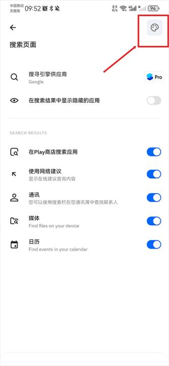 Smart Launcher主题app下载_摄影图像_第4张_99下载站 Smart Launcher主题app下载_https://www.99ziyuan.net_摄影图像_第4张