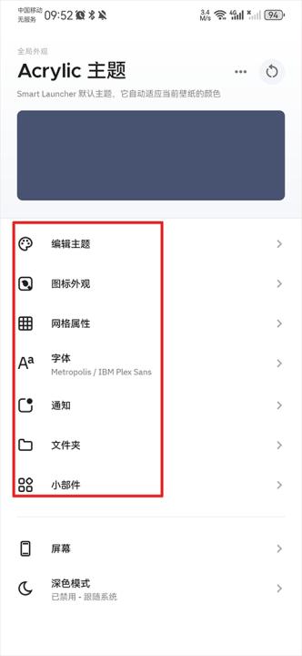 Smart Launcher主题app下载_摄影图像_第5张_99下载站 Smart Launcher主题app下载_https://www.99ziyuan.net_摄影图像_第5张