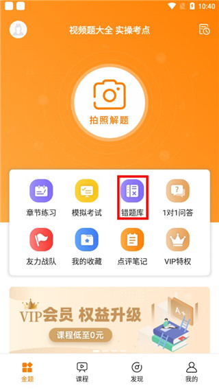 护考公社_学习办公_第1张_99下载站 护考公社_https://www.99ziyuan.net_学习办公_第1张