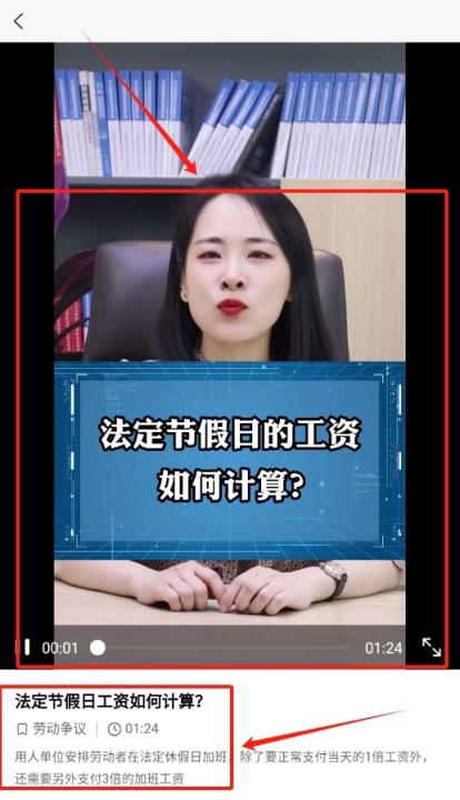 e律帮app下载_生活实用_第3张_99下载站 e律帮app下载_https://www.99ziyuan.net_生活实用_第3张
