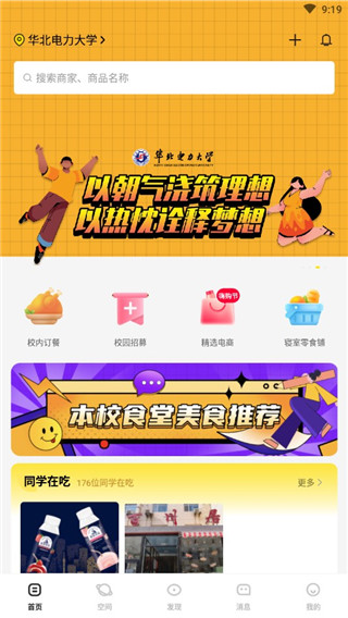 俺来也app最新下载_生活实用_第2张_99下载站 俺来也app最新下载_https://www.99ziyuan.net_生活实用_第2张