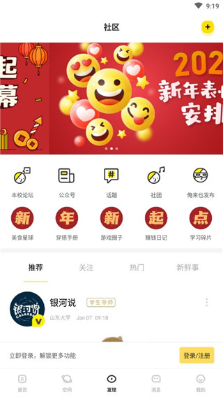 俺来也app最新下载_生活实用_第3张_99下载站 俺来也app最新下载_https://www.99ziyuan.net_生活实用_第3张