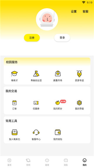 俺来也app最新下载_生活实用_第4张_99下载站 俺来也app最新下载_https://www.99ziyuan.net_生活实用_第4张