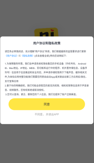 有你_通讯社交_第1张_99下载站 有你_https://www.99ziyuan.net_通讯社交_第1张