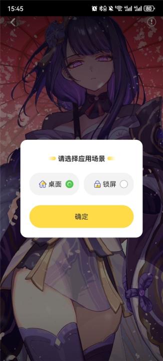 最美壁纸app下载_手机美化_第3张_99下载站 最美壁纸app下载_https://www.99ziyuan.net_手机美化_第3张
