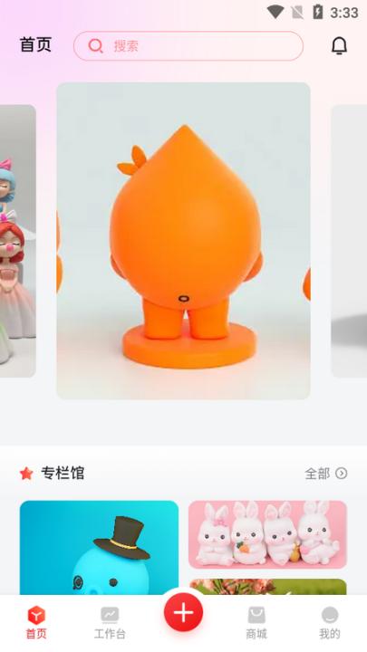 章鱼核_https://www.99ziyuan.net_系统工具_第1张