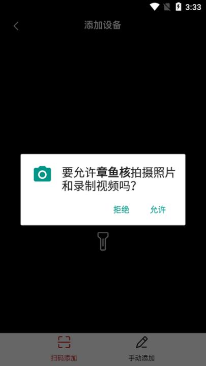 章鱼核_https://www.99ziyuan.net_系统工具_第2张