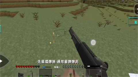 生存战争黑蝎枪械mod下载_休闲益智_第1张_99下载站 生存战争黑蝎枪械mod下载_https://www.99ziyuan.net_休闲益智_第1张