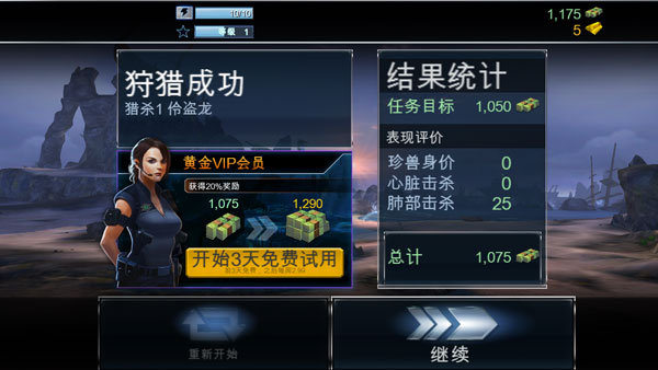 夺命侏罗纪下载_动作冒险_第1张_99下载站 夺命侏罗纪下载_https://www.99ziyuan.net_动作冒险_第1张