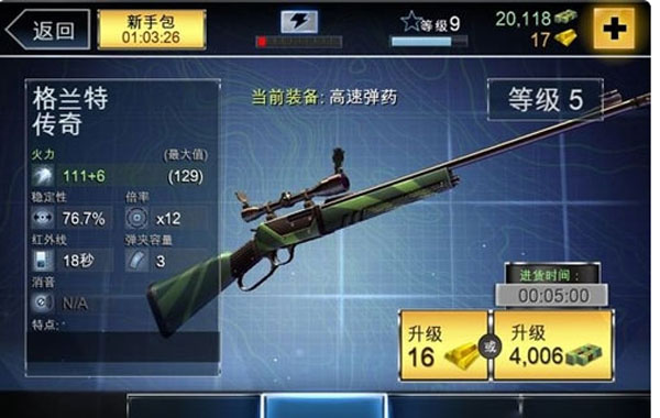 夺命侏罗纪下载_动作冒险_第4张_99下载站 夺命侏罗纪下载_https://www.99ziyuan.net_动作冒险_第4张