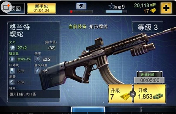 夺命侏罗纪下载_动作冒险_第5张_99下载站 夺命侏罗纪下载_https://www.99ziyuan.net_动作冒险_第5张