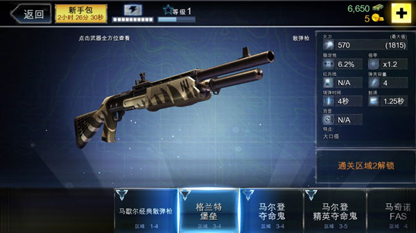 夺命侏罗纪下载_动作冒险_第6张_99下载站 夺命侏罗纪下载_https://www.99ziyuan.net_动作冒险_第6张
