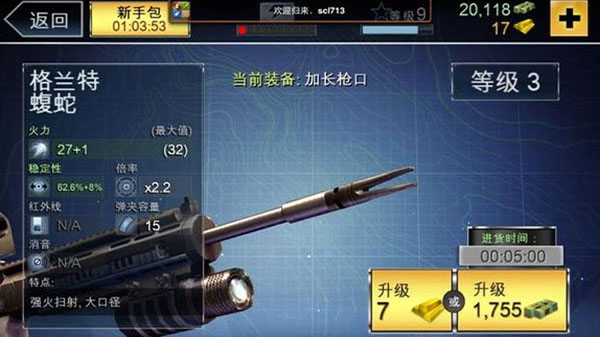 夺命侏罗纪下载_动作冒险_第7张_99下载站 夺命侏罗纪下载_https://www.99ziyuan.net_动作冒险_第7张